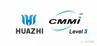 中科華智CMMI 3級認證