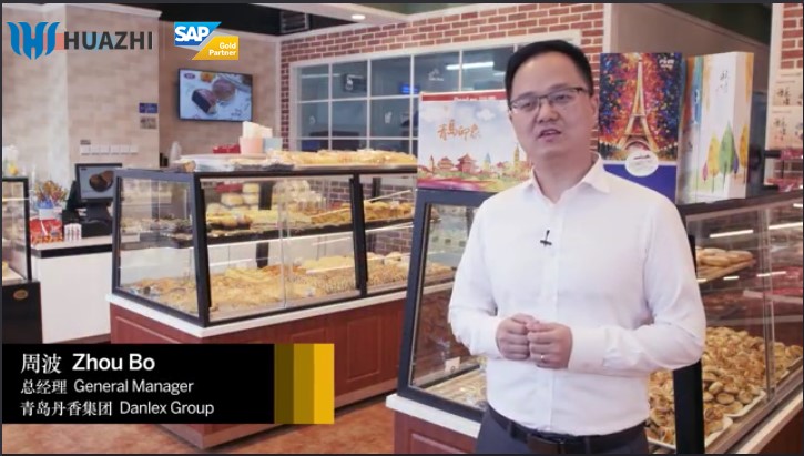 Zhongke Huazhi: SAP B1 Baking Industry Solution—Qingdao Lamoka Food Co.,Ltd.