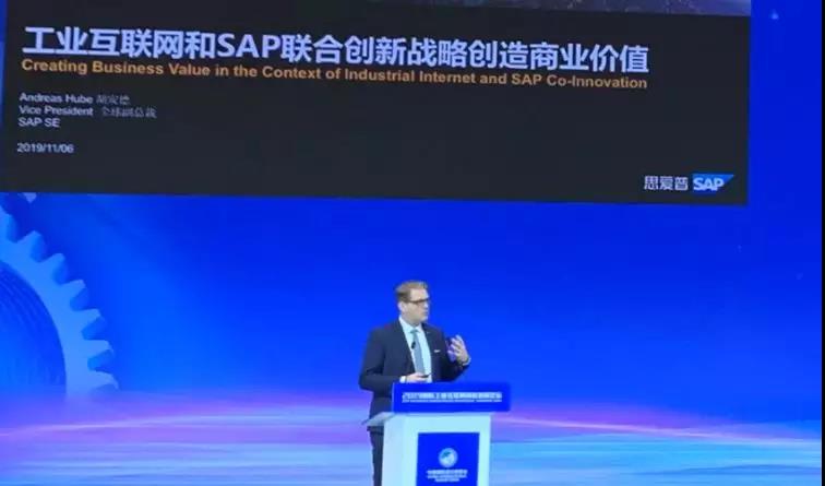 SAP副總裁胡安德演講